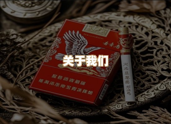 关于金鹤网